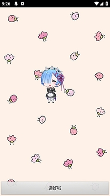 ���㿪ʼ�������ȳ�app���°��ͼ0