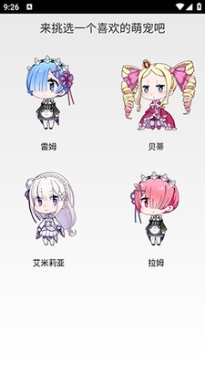 ���㿪ʼ�������ȳ�app���°��ͼ1