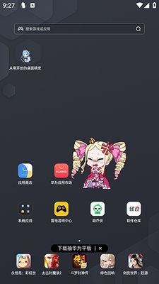 ���㿪ʼ�������ȳ�app���°��ͼ2