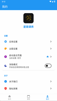 �����α�app�ֻ����ͼ0