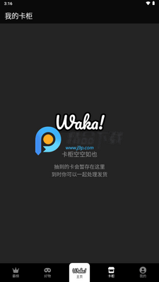 Waka�ۿ�app���°��ͼ1
