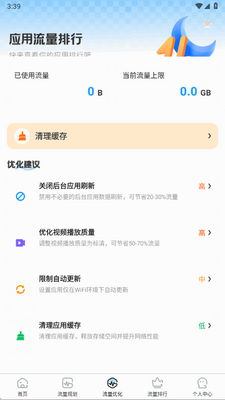 �۵���������app�ֻ����ͼ0