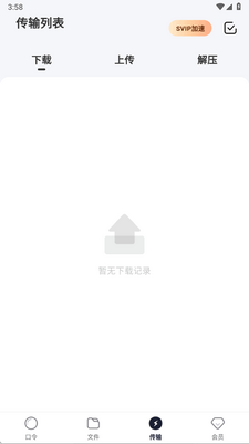 ��������app�ֻ����ͼ0