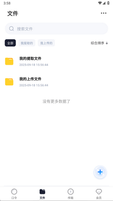 ��������app�ֻ����ͼ1