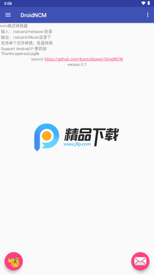 ������NCMһ��תMP3��Ѱ�(DroidNCM)��ͼ1