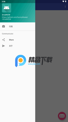 ������NCMһ��תMP3��Ѱ�(DroidNCM)��ͼ2