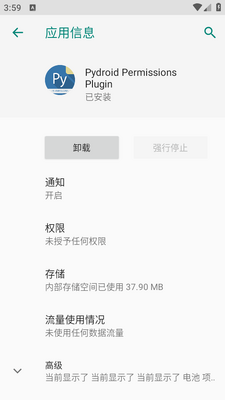 Pydroid3�ֻ����ͼ1
