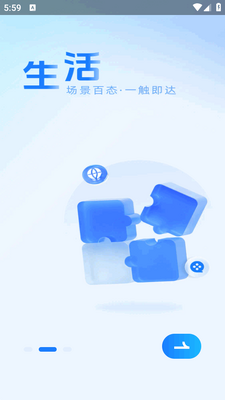 ʵ��DID app�ٷ����ͼ4