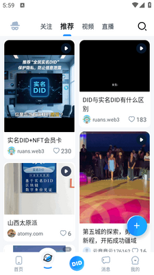ʵ��DID app�ٷ����ͼ0