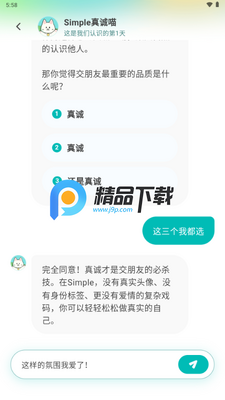 Simple����������ͼ1