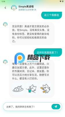 Simple����������ͼ2