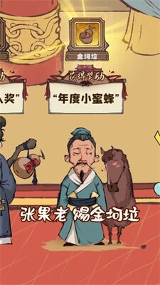 ������Դ�и������ν�ͼ1