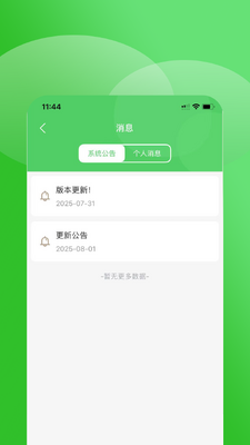 ���籦���ֽ�ͼ0