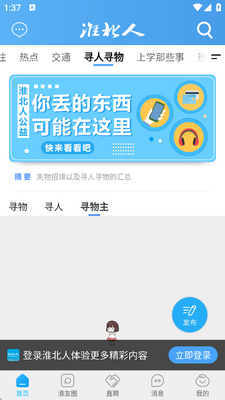 ��������̳app�ٷ����ͼ0