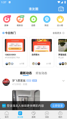 ��������̳app�ٷ����ͼ1