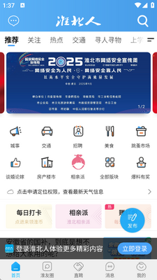 ��������̳app�ٷ����ͼ2