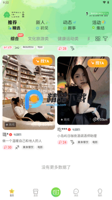 С����app��ͼ0