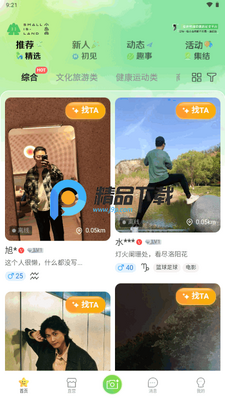 С����app��ͼ4