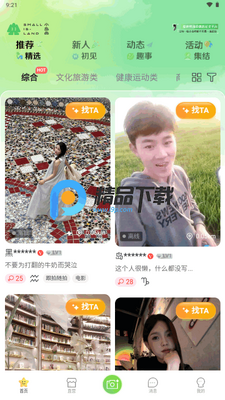 С����app��ͼ1