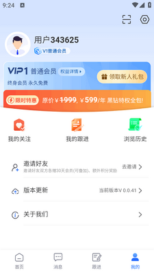 ������app��ͼ0