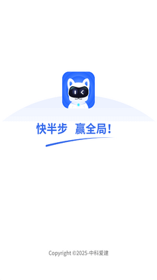 ������app��ͼ2