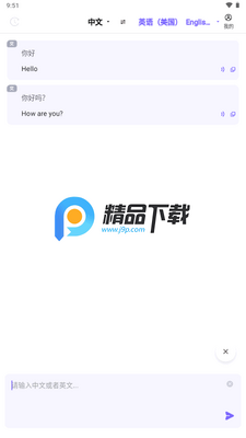 ��׿ʵʱ����������ѽ�ͼ0