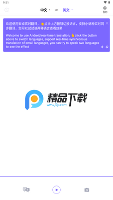 ��׿ʵʱ����������ѽ�ͼ4