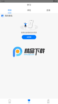 ����ѧ��ҽƽ̨�ٷ���ͼ3