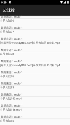 Ƥ����app���°��ͼ3