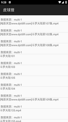 Ƥ����app���°��ͼ1