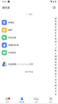 ��Ÿapp�ٷ����ͼ0