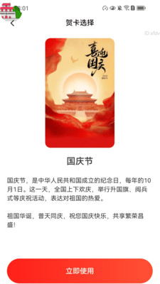 ��·��ϲ��app�ٷ����ͼ0