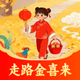 ��·��ϲ��app�ٷ���v2.0.1 ���°�
