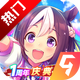 ��ҫ�ſ���Ů��ҫ�ſ���Ů���ΰ�v1.33.6 ��׿��