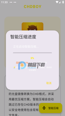 CHDBOY�������ͼ0