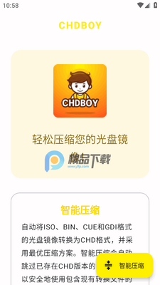 CHDBOY�������ͼ2