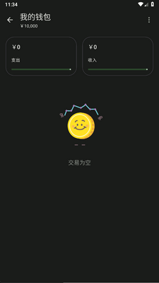 Ԥ�����app�ֻ����ͼ2