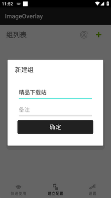 ��׿�ƻ�ȫ�����ֹ���(ImageOverlay)��ͼ0