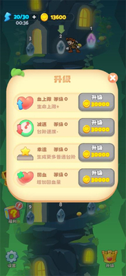 ̰���ű���Ϸ���°��ͼ1