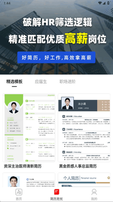PDF�ĵ��ܼ�app�ٷ����ͼ2