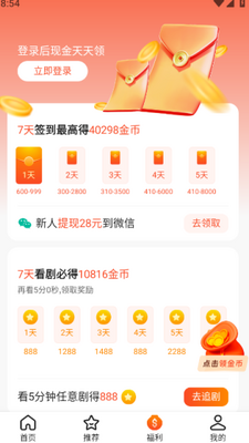 ���������ֻ���׿���ͼ3