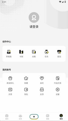 ������С˵app���°��ͼ0