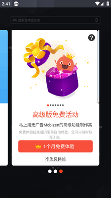 Mobizen¼��LG���ͼ1