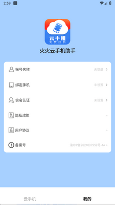 ������ֻ����ֽ�ͼ2