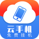 ������ֻ�����v1.0.8 ���°�