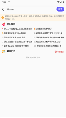 Gule������ֻ����ͼ2