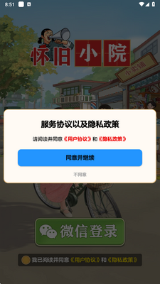 ����СԺ���°��ͼ3