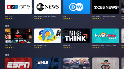 Emotn StoreTV���Ӱ��ͼ1