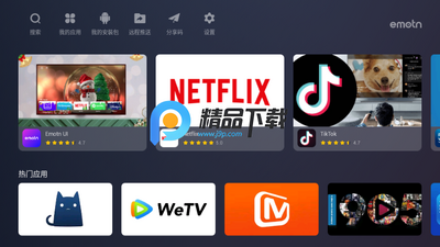 Emotn StoreTV���Ӱ��ͼ4