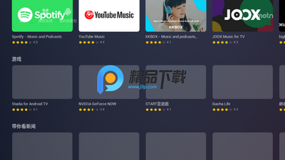 Emotn StoreTV���Ӱ��ͼ2